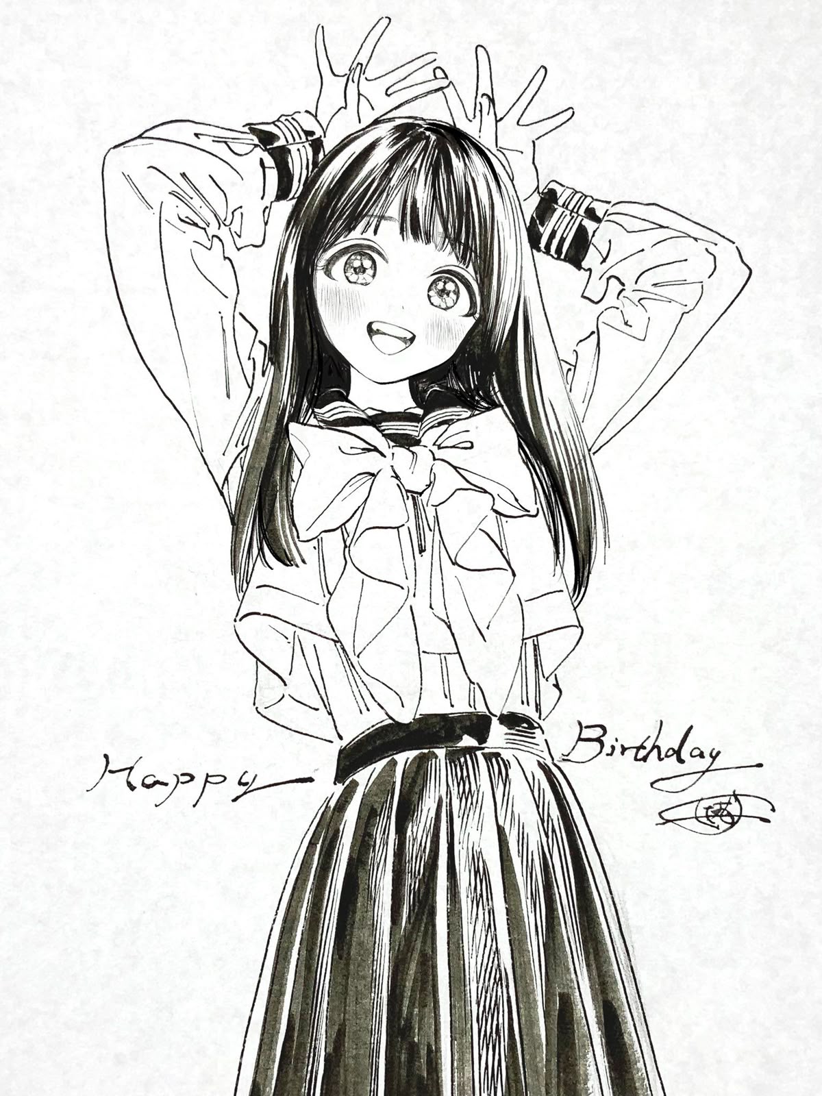 Author's photo